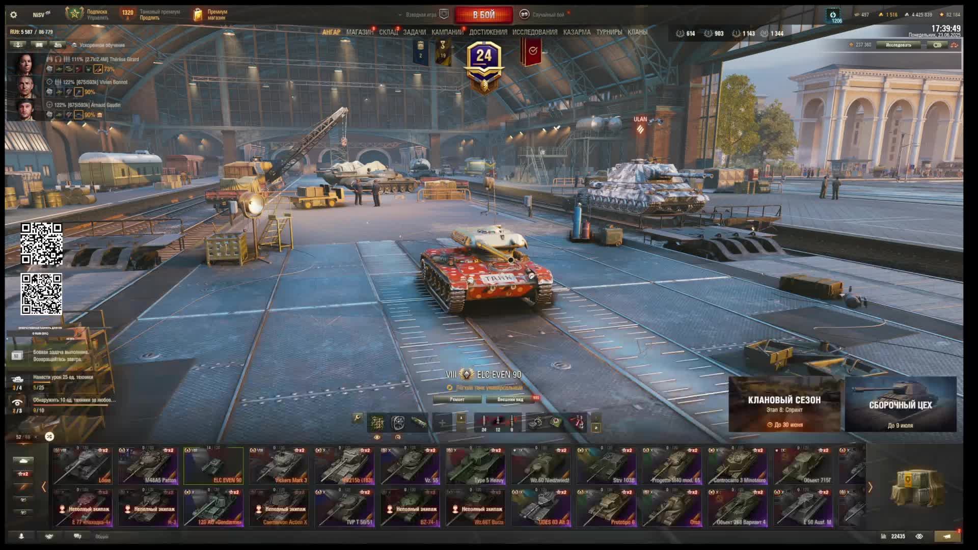 #Игра "Мир Танков"