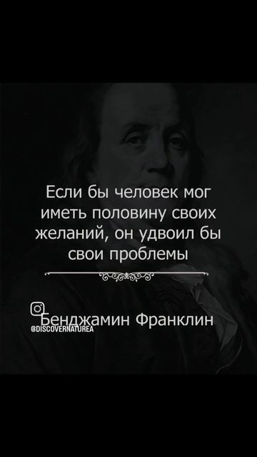 #подпишись ♥️#комментируй ✅#цитаты #сильныеслова #успех #мотивация #мем #жиза #отношения #1k #лето