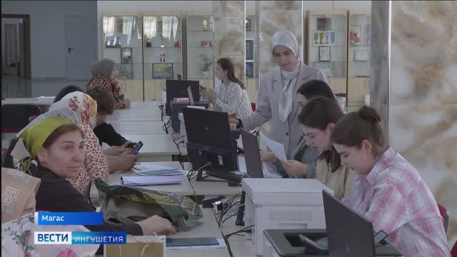 Приемная кампания стартовала и в Ингушском государственном университете