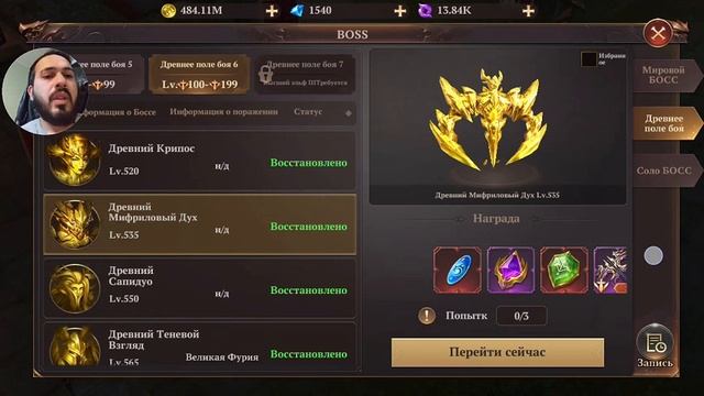 Нововведения MU Dark Epoch-4