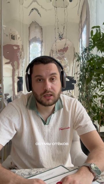ПCИXOCOMATИЧECKИE БЛOKИ — ПРИЧИНА AЛЛEPГИЧECKИX PEAKЦИЙ