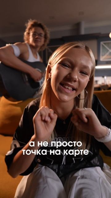 Лови момент, лагерь это не просто точка на карте