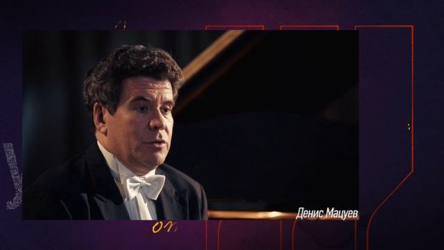 «Мусоргский. Отверженный гений» - трейлер