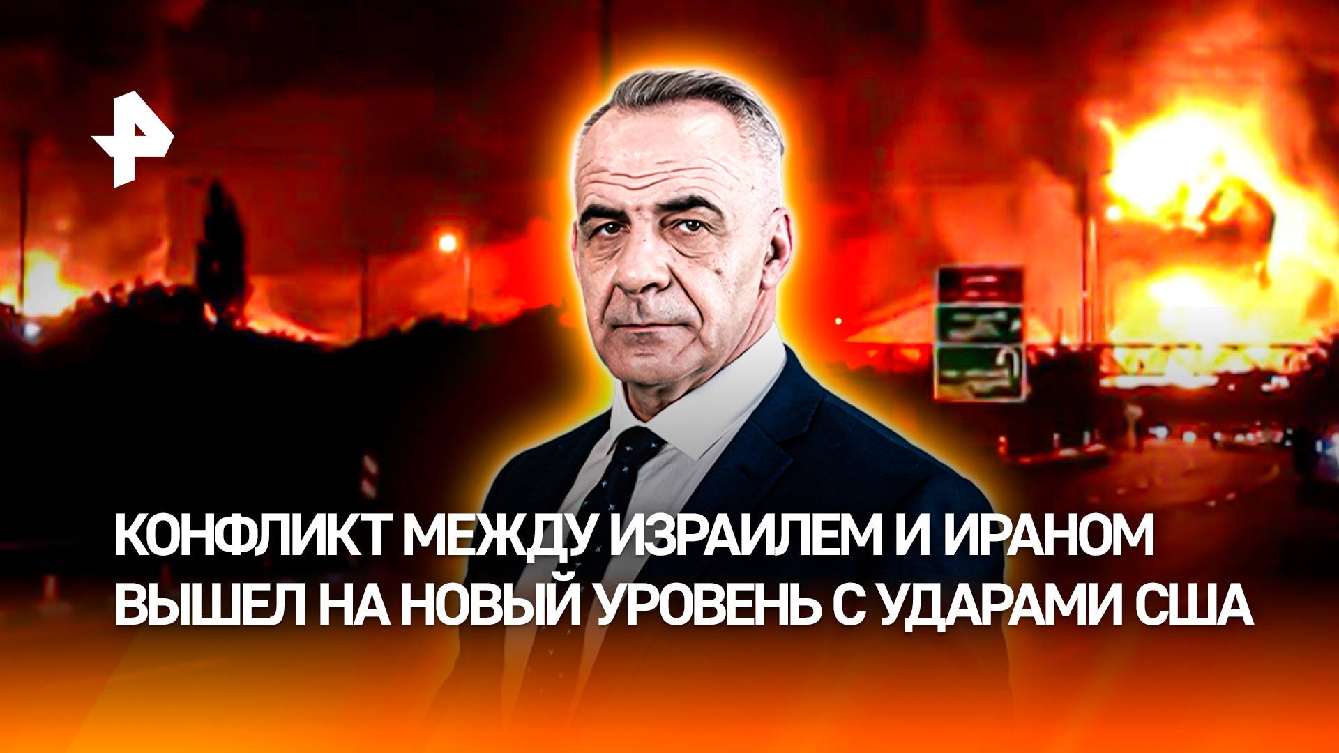Удары США по Ирану: Третья мировая все ближе? / ИТОГИ недели с Петром Марченко