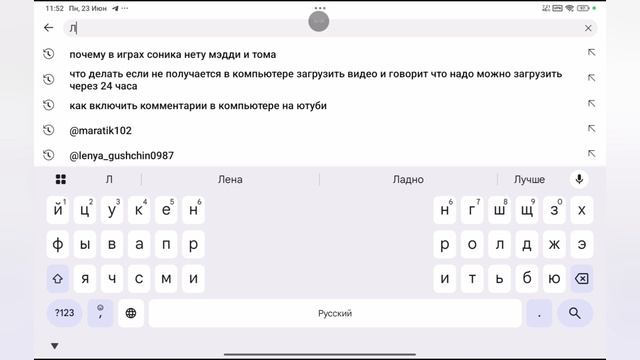 мы теперь в Ютубе