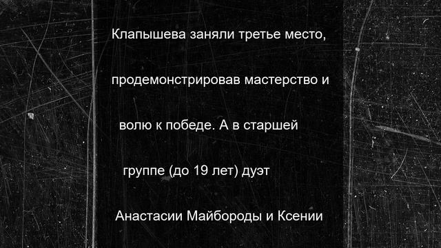 Архангельские волейболистки завоевали медали на первенстве Северо-Запада