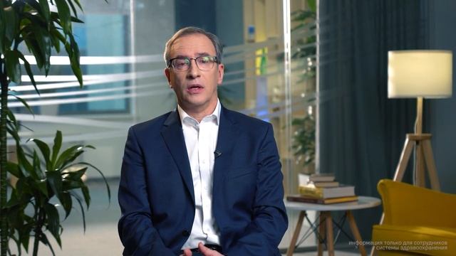 Пампура А Н Какова продолжительность эффективной диетотерапии