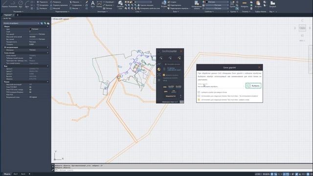 Экспорт объектов из чертежа CAD в KML