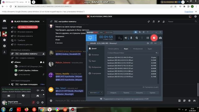 bandicam 2025-06-23 21-06-25-470