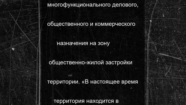 На месте снесённых бараков в центре Рязани планируется новая застройка