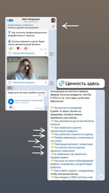 Ценность здесь