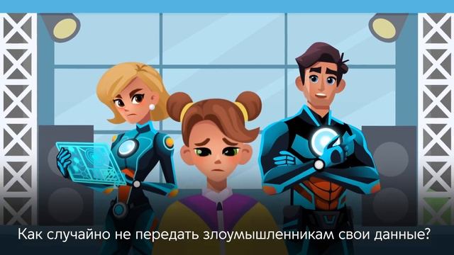 Цифровой ликбез VK по теме "Поддельные сайты"