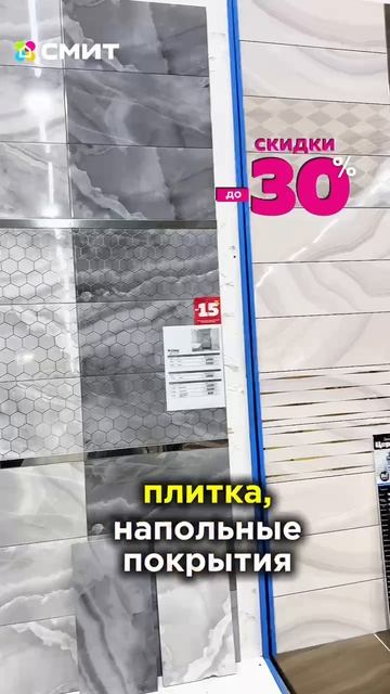 🌞 СПЕШИТЕ В СМИТ, пока жара не закончилась! 🔥