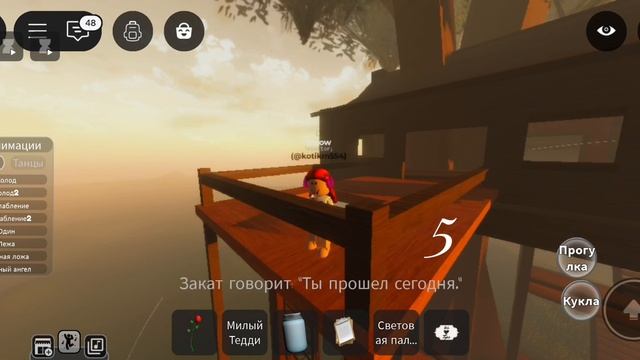 В каком месте вам показалось уютно?