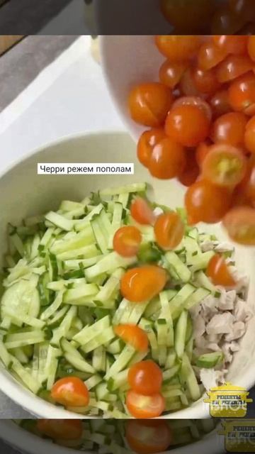 Салат пп