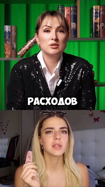 А ты где косметику покупаешь ? #косметика #топ #макияж #психология