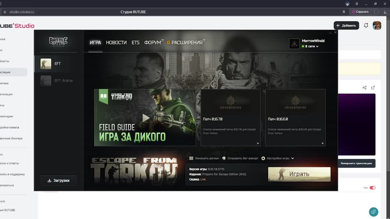 Тарков Будни