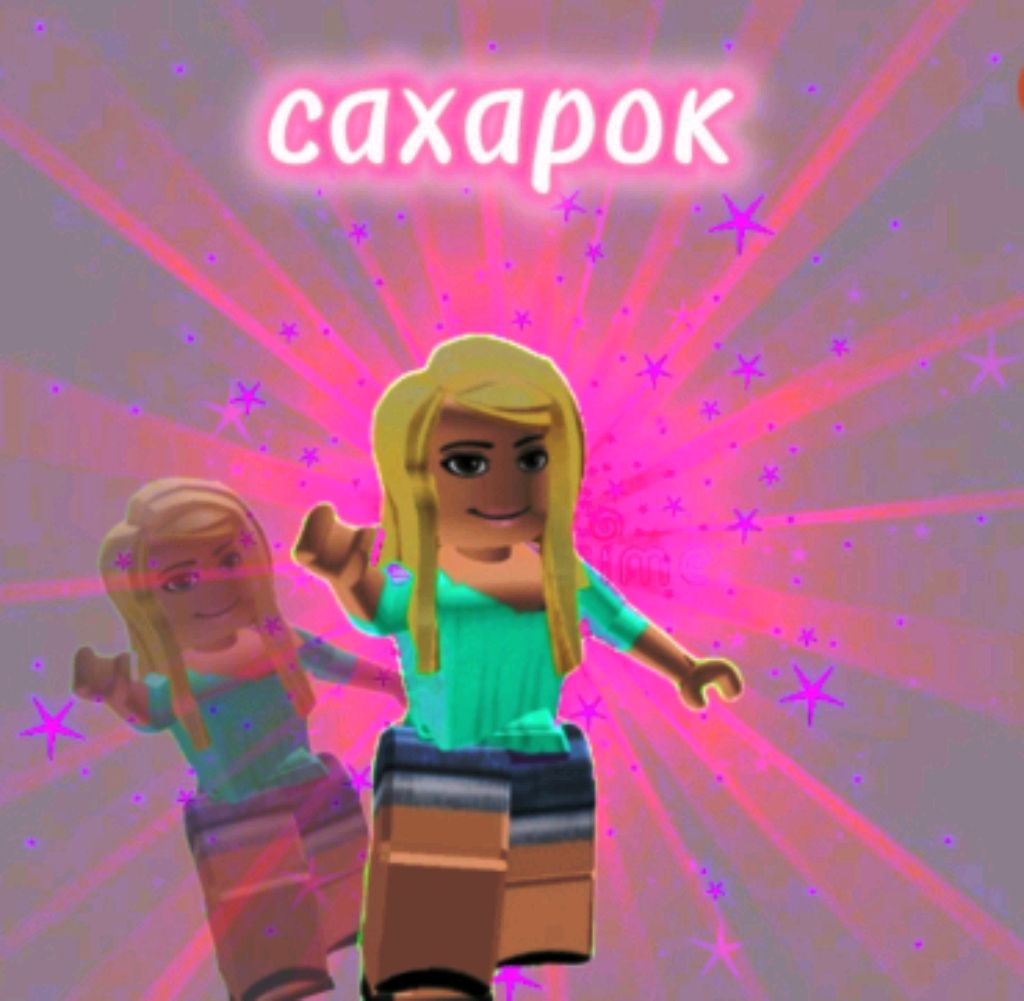 сходка