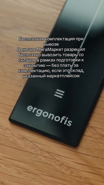 Как тебе такое?