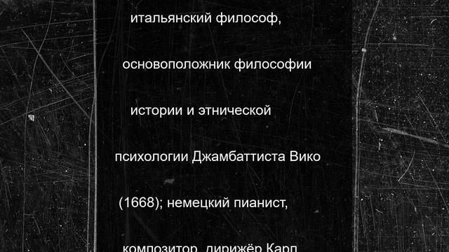 23 июня в истории: что случилось в этот день