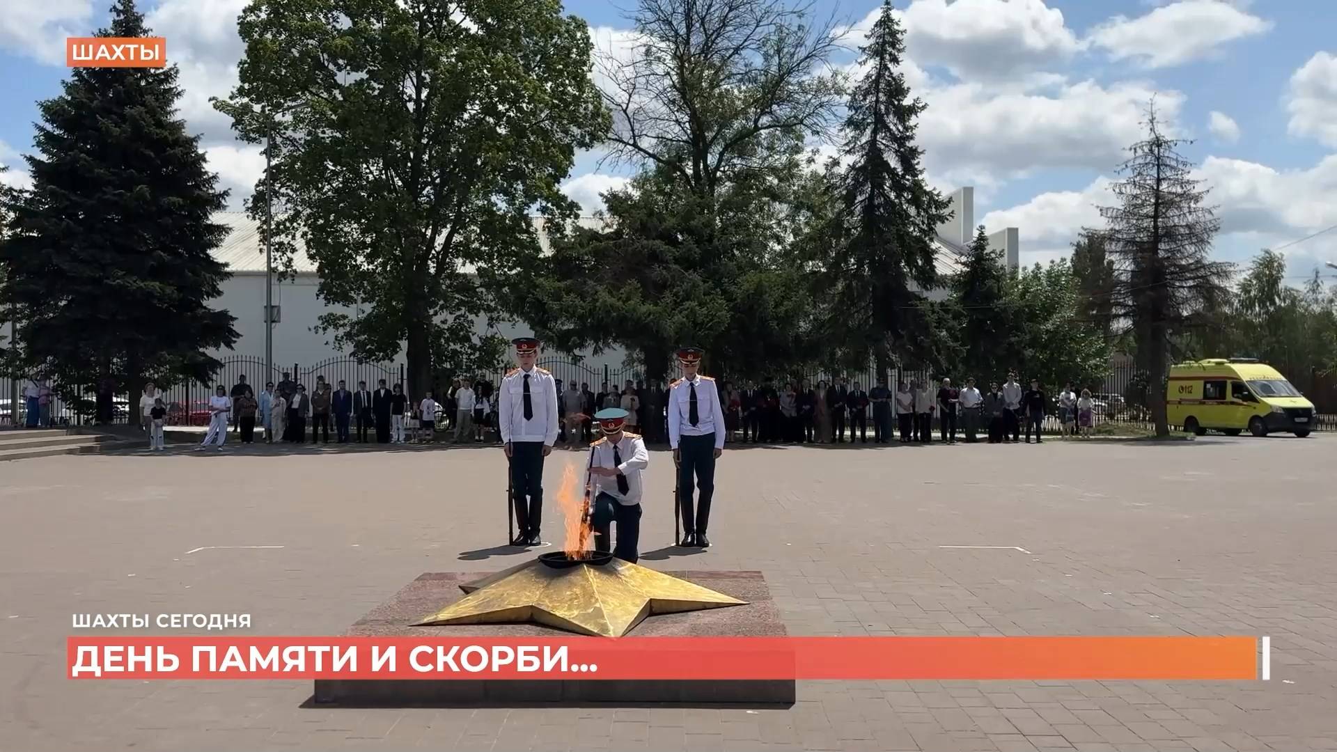 Сотни свечей зажгли шахтинцы у мемориала «Жертвам фашизма»