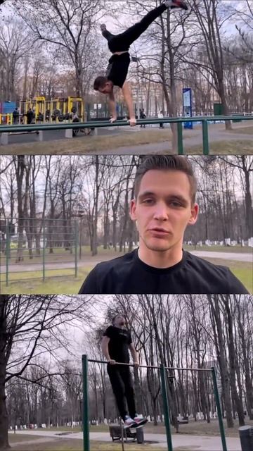 #отношения