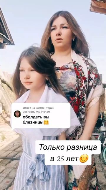 Близнецы #уралочка #уральскаядевушка