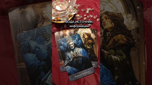 Энергия СПРАВЕДЛИВОСТИ🔥