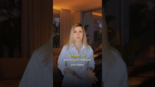 Как отношения влияют на фертильность