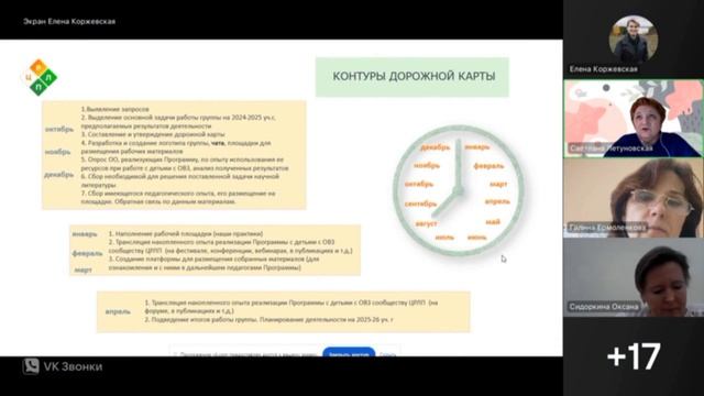 Гимн МОС №6