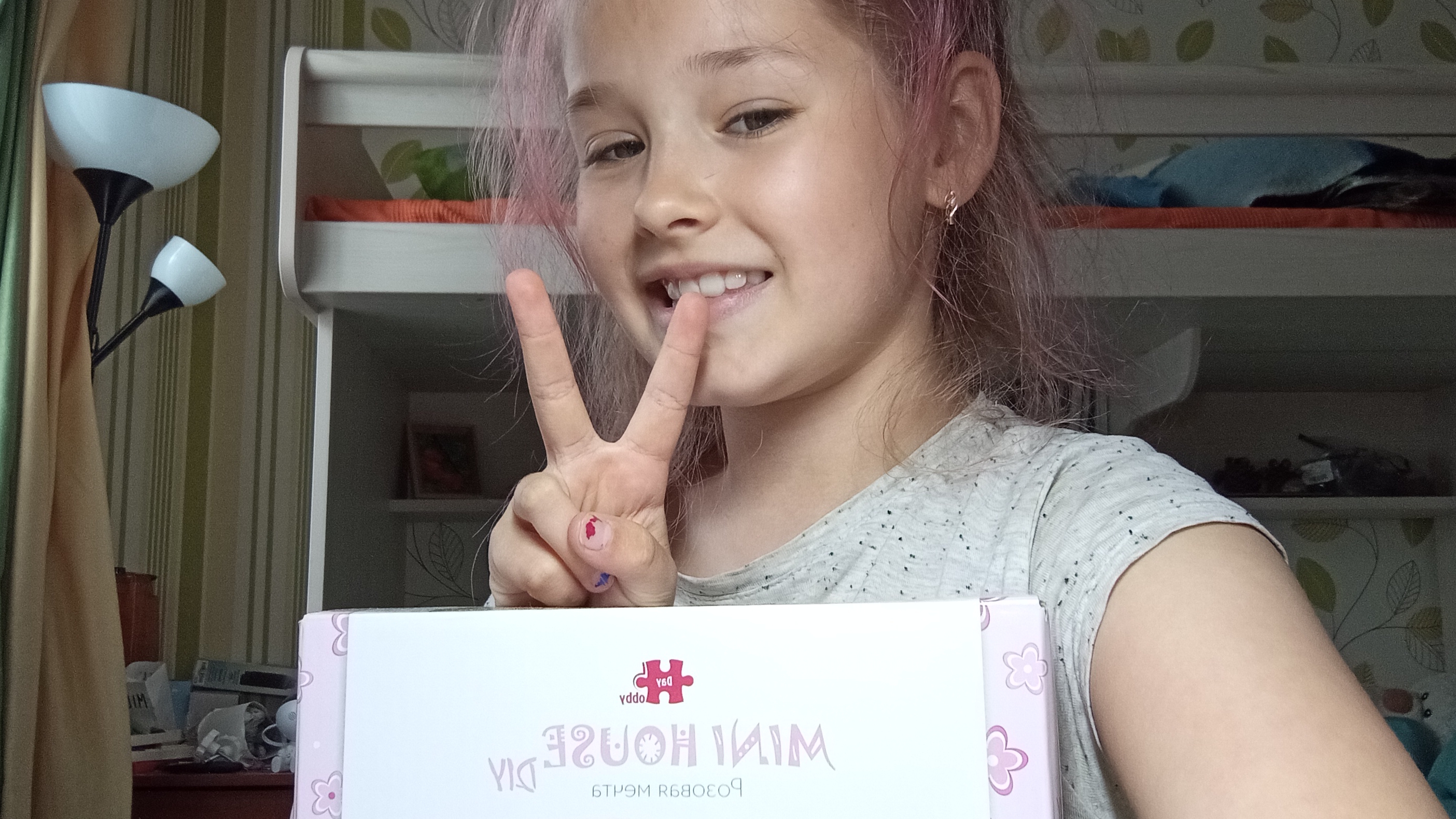 2 часть Собираем дом не навижу вас всех вы только питаетесь под ногами