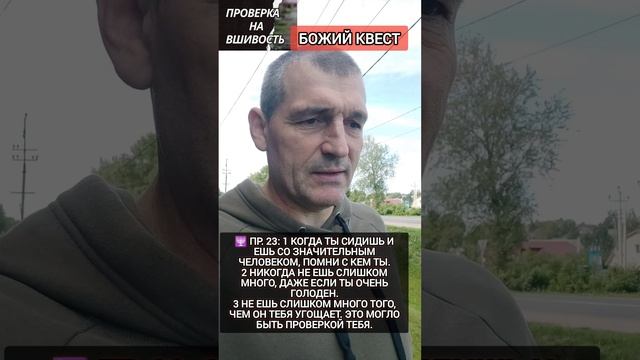 🆘 ПРОВЕРКА НА ВШИВОСТЬ ❌⛔‼️