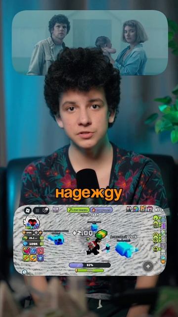 Любишь необычные сюжеты?
