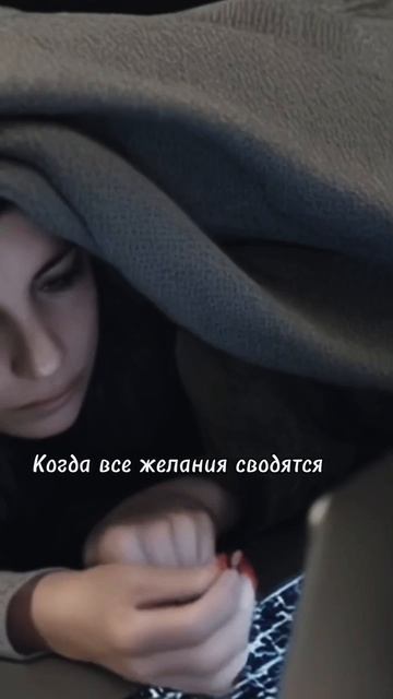 Что такое старость...