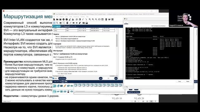 SRWE_4.2.7_МежVLANовая маршрутизация на маршрутизаторе (SRWE CCNAv7.02)