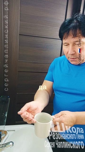 ПОЛОСКАТЬ НОС. Как правильно.