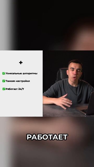 Каждый сможет зарабатывать: боты с уникальными алгоритмами спреда — покажу, как это работает!