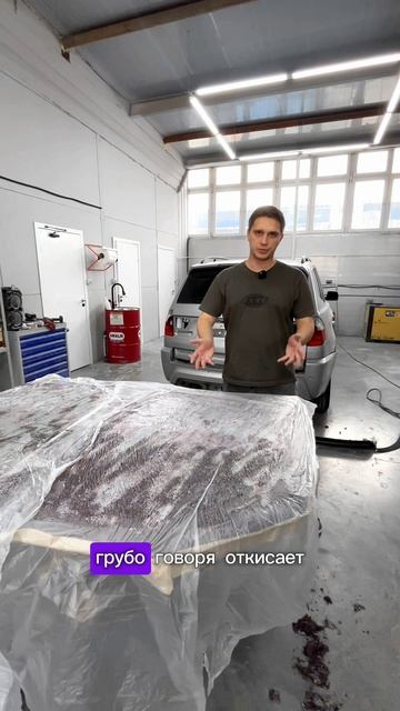 Снимаем всю краску с капота Skoda