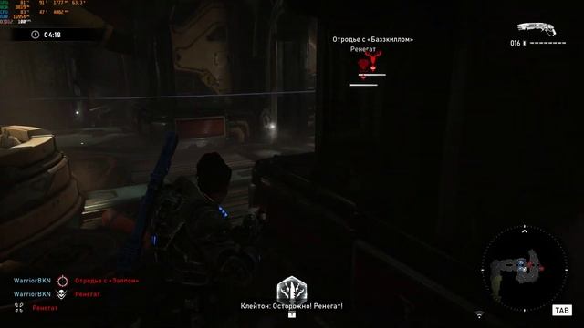Gears 5 2023 08 11 17 50 34 the watch master blademaster lag run (sniper noub)