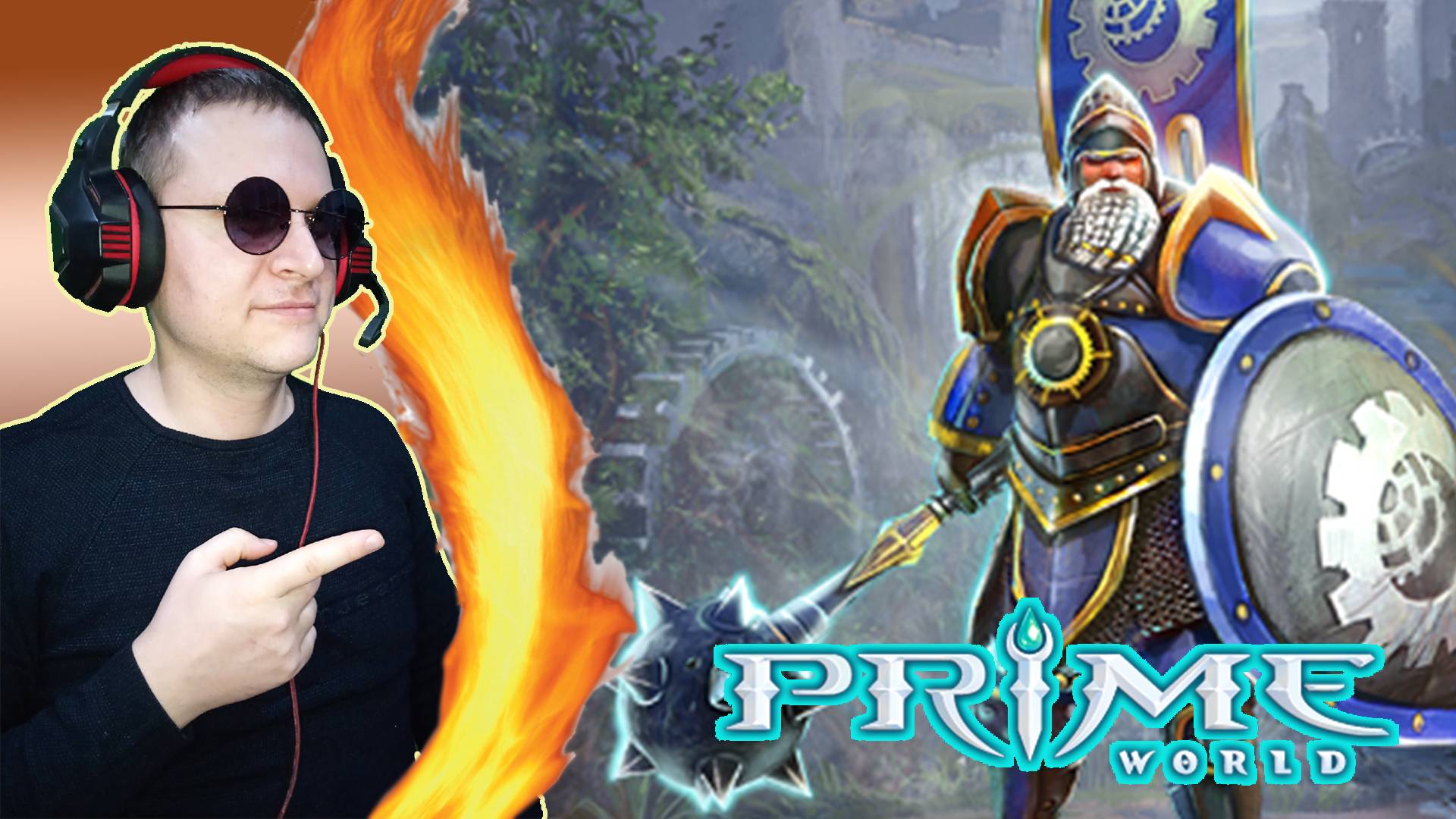 Русская дота. Воевода против основателя! ► Prime World Classic