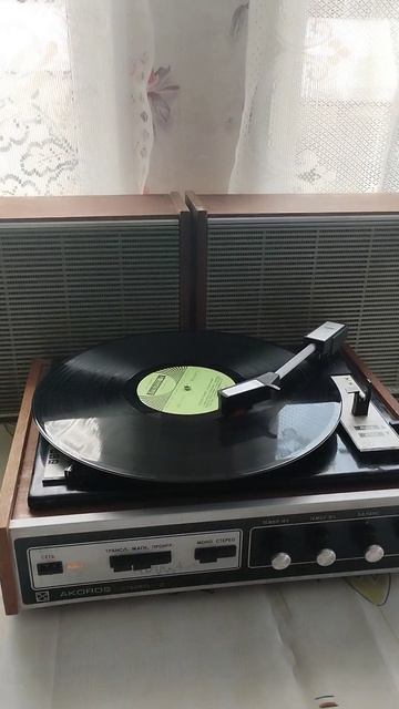 Akords Stereo 2