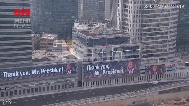✔️ Улицы Тель-Авива сегодня благодарят Трампа