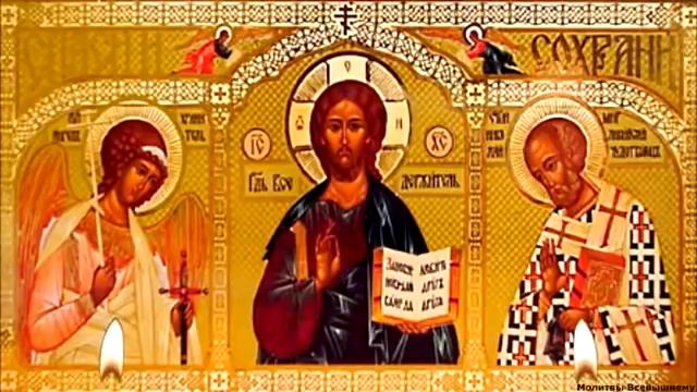 Живый в помощи.Сильнейшая молитва человека от разных врагов зависти нечистой силы Псалом 90