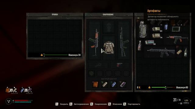 S.T.A.L.K.E.R 2 - нарезки смешных моментов прохождения на стриме с подписчиками!