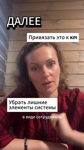 Как сократить расходы в компании на 20-30% за 2-3 месяца #бизнес #прибыльныйбизнес #расходы