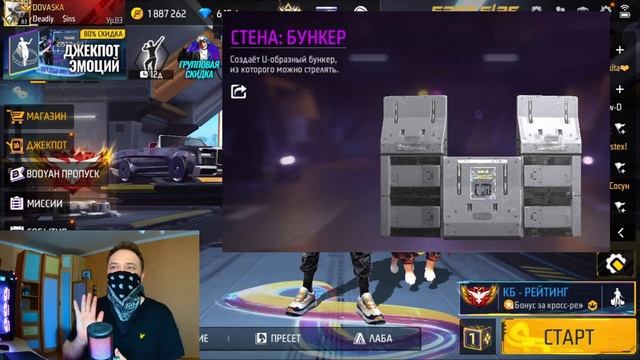 Эти Скины САМЫЕ РЕДКИЕ в Free Fire но...