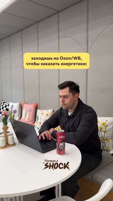 Да, мы продаём продукцию 18+. Хочешь попробовать? Ждём тебя на WB и OZON