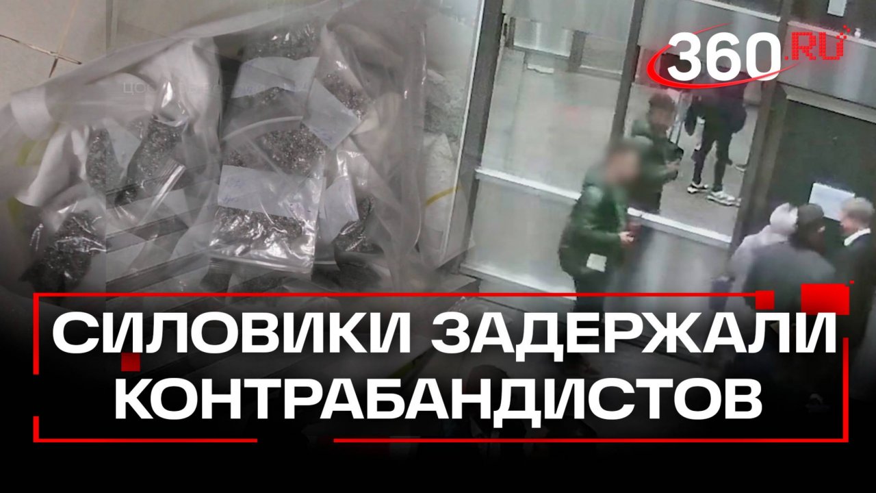 Мама с сыном похищали алмазы у компании «Алроса». Контрабанду отправляли в Армению