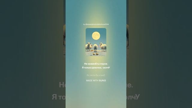 Марина Цветаева Только девочка 2 #музыка #поэтично #music