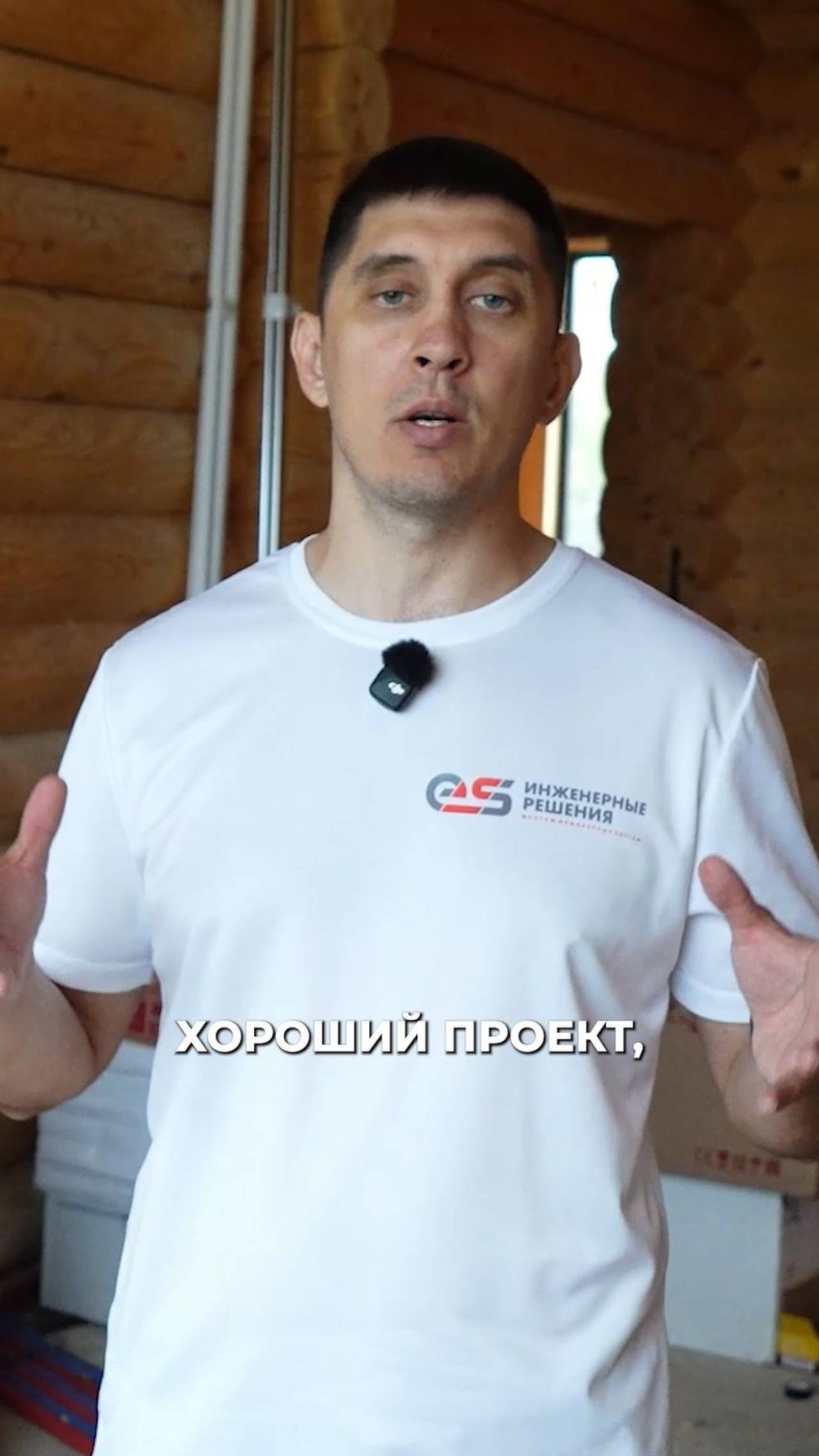 Проект очень важен #электромонтаж #монтажэлектрики #скрытаяпроводка #стройка #инженерныесистемы